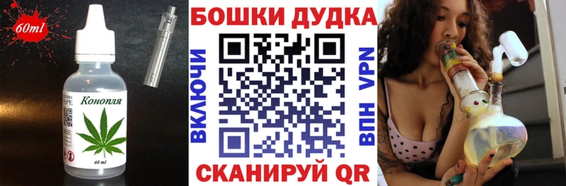 Cannafood марихуана  Реж 