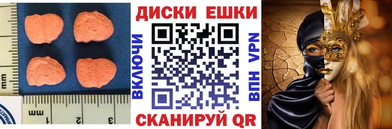 дарк нет как зайти  Реж  ЭКСТАЗИ бентли 