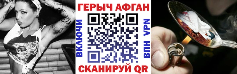 ГЕРОИН Heroin  omg онион  Реж 