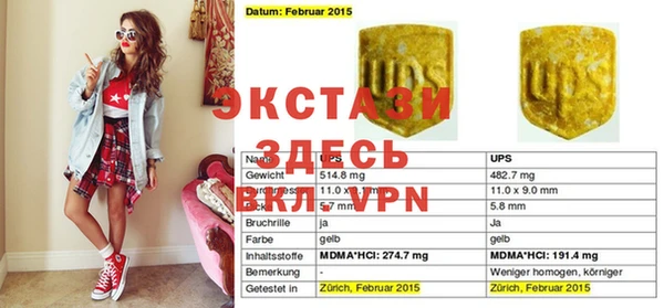 круглые Беломорск
