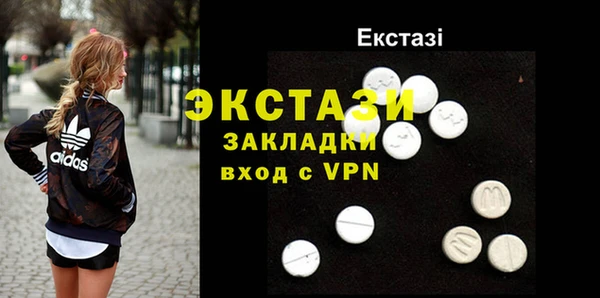 круглые Беломорск