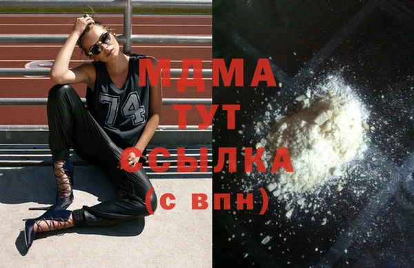 MDMA Premium VHQ Белоозёрский