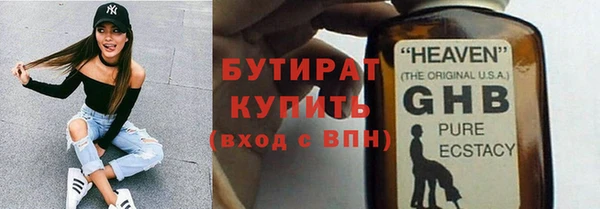 MDMA Premium VHQ Белоозёрский