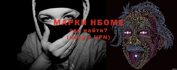 дурь Богородск