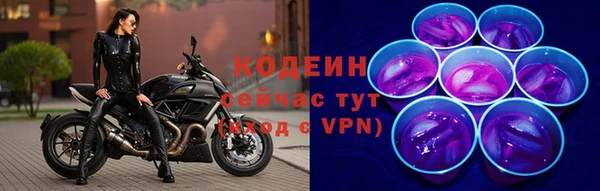 наркотики Белокуриха