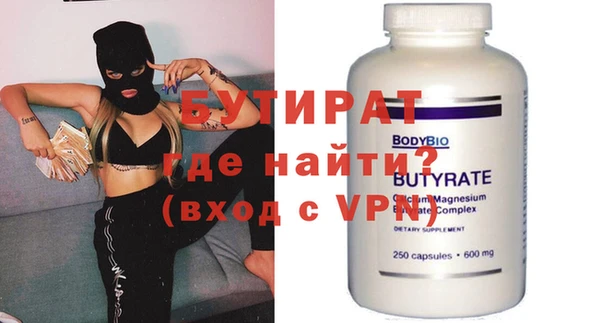 MDMA Premium VHQ Белоозёрский