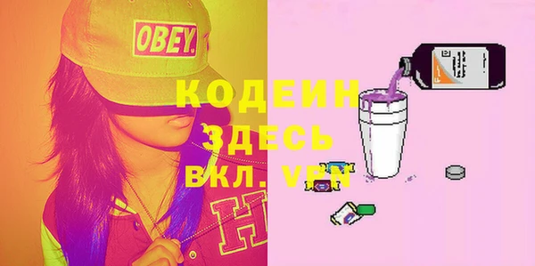 наркотики Белокуриха