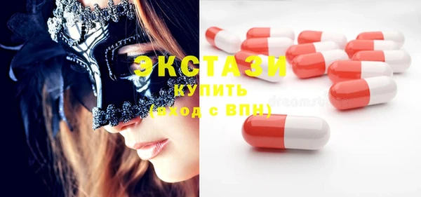 MDMA Premium VHQ Белоозёрский