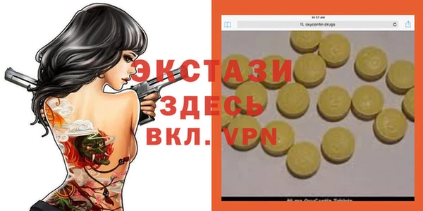 MDMA Premium VHQ Белоозёрский