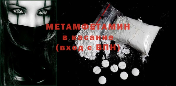 MDMA Premium VHQ Белоозёрский