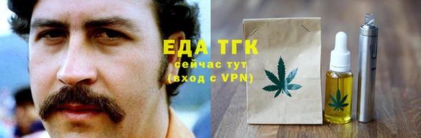 мефедрон VHQ Богородицк