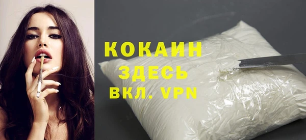 наркотики Белокуриха