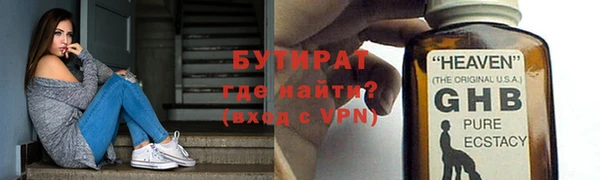 круглые Беломорск