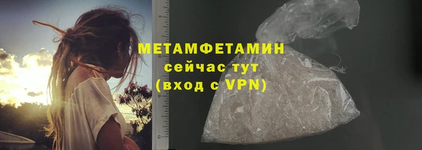 первитин Кодинск