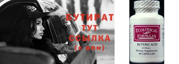 наркотики Белокуриха