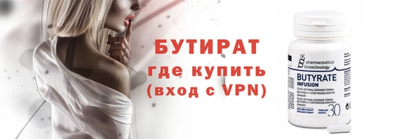 наркотики Белокуриха