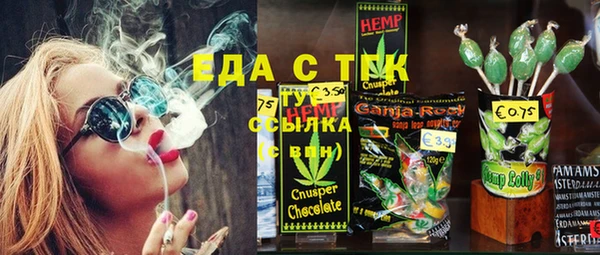 наркотики Белокуриха