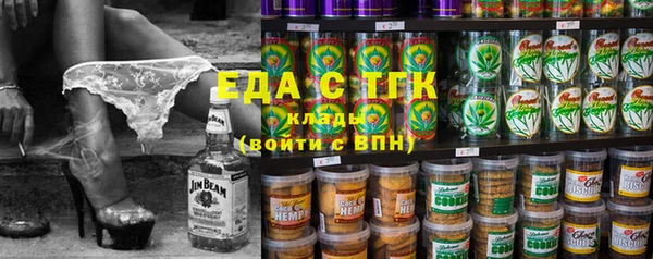 MDMA Premium VHQ Белоозёрский
