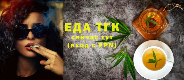 MDMA Premium VHQ Белоозёрский