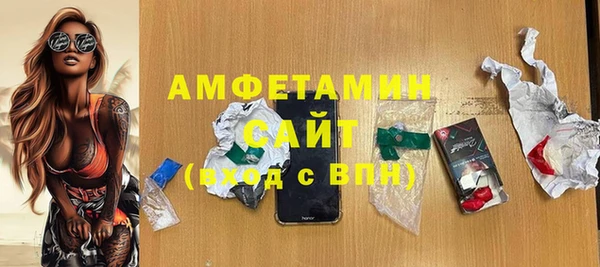 наркотики Белокуриха