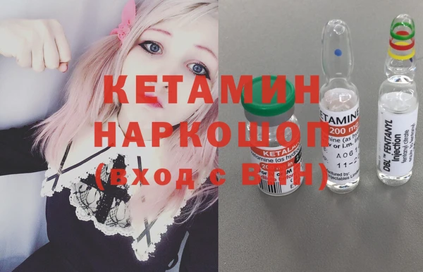 MDMA Premium VHQ Белоозёрский