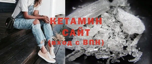 MDMA Premium VHQ Белоозёрский