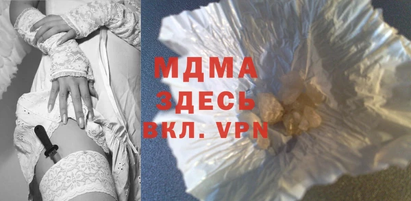 наркотики Белокуриха