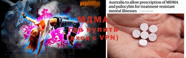 MDMA Premium VHQ Белоозёрский