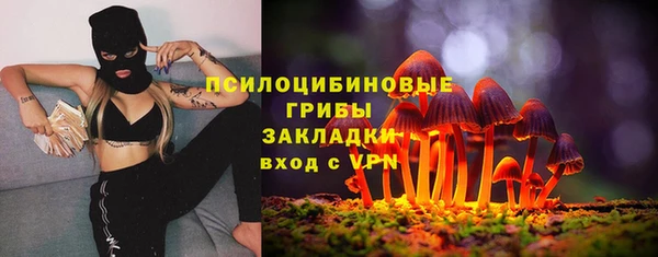 MDMA Premium VHQ Белоозёрский