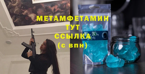 наркотики Белокуриха