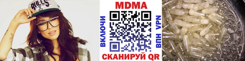 МДМА Molly  Реж 