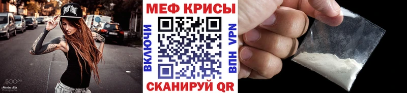 Меф 4 MMC  как найти   гидра сайт  Реж 