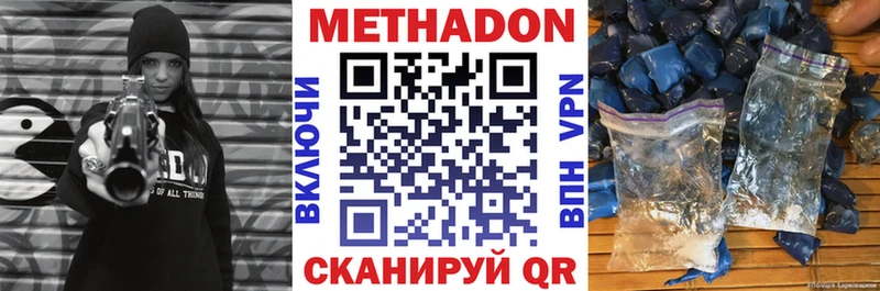 Метадон белоснежный  магазин    blacksprut зеркало  Реж 