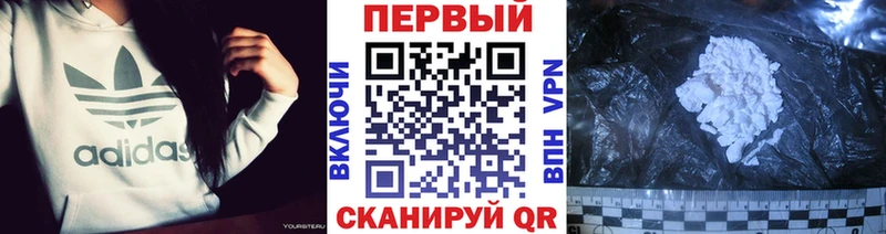 наркошоп  Реж  Первитин кристалл 