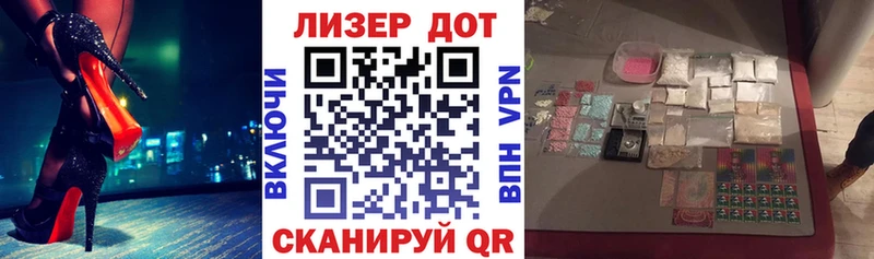 Марки N-bome 1500мкг  Реж 