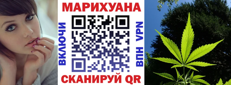 Марихуана Bruce Banner  Реж 
